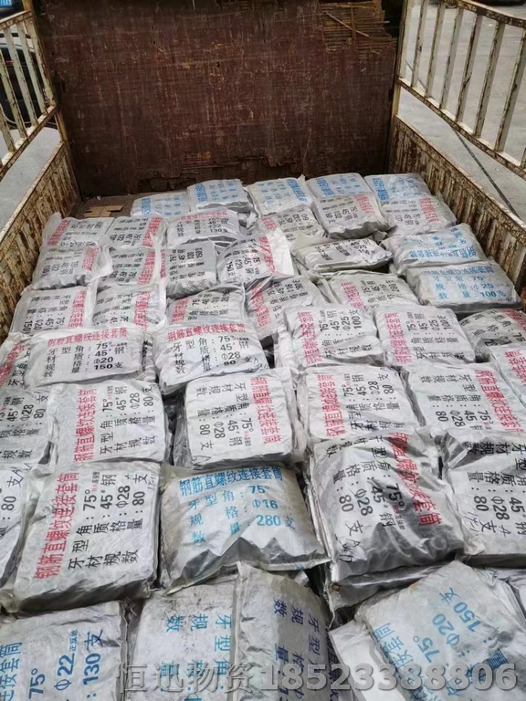 成都隧道钢筋直螺纹套筒发货热轧钢筋接头